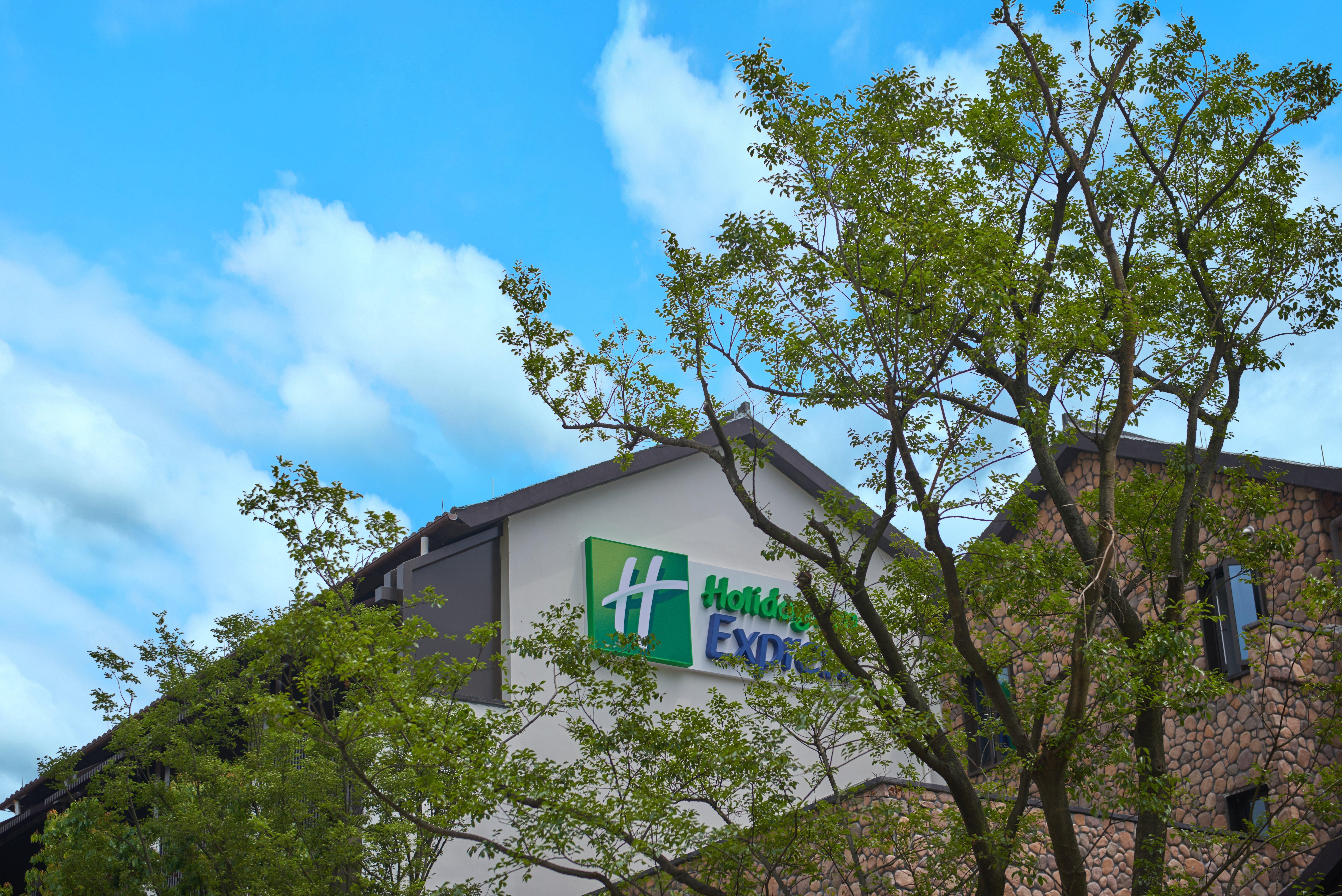 Holiday Inn Express Zhejiang Qianxia Lake By Ihg Qingtian Zewnętrze zdjęcie